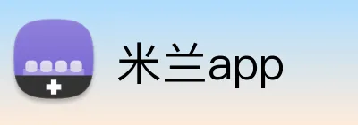 米兰app Logo